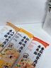 窩小芽 早餐養養面呵護脾胃長(cháng)面線(xiàn)面含調料包享寶寶兒童早餐面條譜1袋 3口味高湯養養面組合 曬單實(shí)拍圖