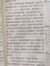 正版全2冊稻草人夏洛的網(wǎng)小學(xué)生三四五年級課外書(shū)人教版山東省老師推薦閱讀兒童文學(xué)天地出版社 曬單實(shí)拍圖