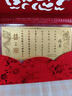 老鳳祥足金999黃金婚書金鈔金卡金片七夕情人節(jié)訂婚結(jié)婚聘禮物送女友 足金黃金婚書約1g* 贈(zèng)紅包 曬單實(shí)拍圖