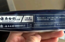 云南白藥朗健牙膏吸煙人士適用改善煙漬清新口氣 朗健牙膏180gx2支+30gx2 曬單實(shí)拍圖