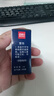 得力（deli）10ml光敏印油 財(cái)務(wù)印章光敏印油 光敏印章專用印油 辦公印章印臺印油 紅色9879 曬單實(shí)拍圖