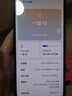 一加 13 16GB+512GB 黑曜秘境 國家補(bǔ)貼 高通驍龍?8至尊版 6000mAh 冰川電池 oppo智能AI游戲5G手機(jī) 曬單實(shí)拍圖