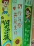 繽紛喜品幼兒園開學(xué)季典禮場景布置裝飾教室班級活動氛圍拍照打卡掛布條幅 開學(xué)裝飾掛布套餐B1 高清印刷+送全套安裝工具 曬單實拍圖