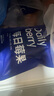 素坊每日莓果 混合草莓樹莓新鮮冷凍藍(lán)莓鮮果黑莓速凍水果冰凍漿果 每日莓果90g*10袋 曬單實拍圖