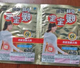 暖寶寶小林制藥暖貼即貼10片驅(qū)防寒保暖暖身貼暖腰腹背姨媽神器自發(fā)熱貼 曬單實(shí)拍圖