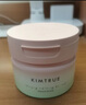 KIMTRUE且初柔潤亮澤發(fā)膜改善干枯毛躁煥亮發(fā)絲 太陽紅梨香200ml 曬單實(shí)拍圖