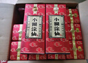 小糊涂仙（普仙）濃香型白酒 52度 250ml*12瓶 整箱裝 宴請送禮 曬單實拍圖