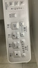 TOTO衛(wèi)浴即熱直沖衛(wèi)洗麗智能坐便器CW802EBT305+TCF3F260ECN#W (02) 曬單實(shí)拍圖
