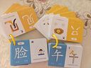 【時(shí)光學(xué)】幼兒象形識字閃卡初級 小學(xué)生圖形認知記憶力幼小銜接200常用字基礎進(jìn)階全面均衡發(fā)展 曬單實(shí)拍圖