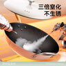 京嚴(yán)炒鍋超輕陶瓷不粘鍋家用炒菜鍋無煙不沾平底鍋具電磁爐燃?xì)鈱Ｓ?【適用3-6人】天然陶瓷覆層 32cm 輕巧鍋身｜光滑易潔｜磁爐通用 曬單實(shí)拍圖