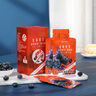 凱緣春藍(lán)莓特飲 藍(lán)莓原果三倍濃縮 30g*10袋 盒裝 曬單實(shí)拍圖