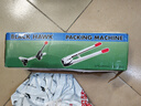 寶品坊 打包機 手動(dòng)適用寬12-16mmPP打包帶手工打包器包裝機捆扎機手工打包帶打包鉗收緊器 曬單實(shí)拍圖