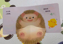 和小雞球球一起玩全6冊(cè)點(diǎn)讀版嘰嘰嘰是誰(shuí)呀紙板玩具書(shū) 小雞球球觸感玩具書(shū)同系列入山智 0-2歲幼兒?jiǎn)⒚蓛和L本立體書(shū)寶寶睡前故事兒童早教認(rèn)知圖書(shū) 支持小猴皮皮小雞球球豚小蒙點(diǎn)讀筆需另外購(gòu) 曬單實(shí)拍圖