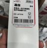 德力西(DELIXI)漏電保護(hù)器插頭接線防漏電插頭漏電保護(hù)器 10A 即插即用無開關(guān) 曬單實(shí)拍圖