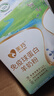 美羚羊奶粉 全脂純羊奶粉 成人羊奶粉400g袋裝 曬單實(shí)拍圖
