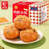 友臣魔方吐司面包營養(yǎng)學生早餐食品網(wǎng)紅糕點代餐手撕面包整箱零食 魔方吐司面包24個整箱2kg 曬單實拍圖