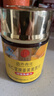 同仁堂姜黃黃芪片240片喝酒應(yīng)酬姜黃素保護肝臟腸胃增強免疫力 曬單實拍圖
