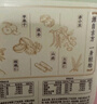 五谷磨房 濕旡蹤五指毛桃益生元黃薏米茯苓代餐粉藥食同源853g東來同款 曬單實拍圖