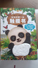 寶寶的第一本觸摸書0-2歲寶寶觸覺啟蒙認知嬰兒書早教益智玩具0到2-3歲繪本1歲半立體書地板書本撕不爛兒童書籍幼兒生日節(jié)日禮物女孩男孩暑假作業(yè) 一升二暑假銜接 小升初暑假銜接 曬單實拍圖