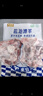 臻羊鮮 寧夏鹽池灘羊 羊小腿切塊2斤（含拐筋）羊腱羊腿切塊 源頭直發(fā) 曬單實(shí)拍圖