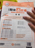 2025秋課堂筆記一二三四五六年級上下冊語文數(shù)學英語人教版北師版123456年級課堂筆記學霸筆記小學課本同步講解黃岡隨堂筆記教材解讀同步練字帖試卷教輔 語文【人教版】 三年級上 曬單實拍圖