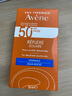 雅漾（Avene）倍護水潤防曬乳50ml SPF50+小金剛高倍隔離防曬防水防汗戶(hù)外七夕 曬單實(shí)拍圖