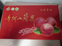 2025靈寶寺河山天然富硒蘋(píng)果SOD蘋(píng)果自產(chǎn)自銷(xiāo) 無(wú)SOD字90 mm12枚禮盒裝 曬單實(shí)拍圖