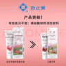 豈止美兒童牙膏(原護牙素)0-6-12歲寶寶專(zhuān)用 無(wú)氟呵護牙齒脫礦護齦65g 曬單實(shí)拍圖