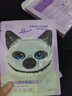 柳絲木夜貓子面膜補水保濕滋潤去黃去浮腫學生黨國貨 角鯊烷修護舒潤面膜（盒裝） 曬單實拍圖