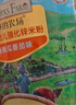 爺爺?shù)霓r(nóng)場(chǎng)嬰幼兒有機(jī)原味高鐵大米粉225g 寶寶營(yíng)養(yǎng)輔食維C低敏米糊 6個(gè)月 曬單實(shí)拍圖