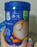 嘉寶高鐵米粉嬰兒寶寶輔食谷物水解原味鈣鐵鋅維C益生菌營(yíng)養米糊1段 2階6月+】番茄牛肉味 250g*3罐 曬單實(shí)拍圖