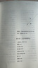 【官方正版】劉墉人生三書系列套裝全3冊(cè) 說話的魅力我不是教你詐螢窗小語  成長勵(lì)志人際社會(huì)溝通技巧社會(huì)交往楊天真書籍 接力出版社暑期閱讀暑假自主閱讀課外讀物書 全3冊(cè) 曬單實(shí)拍圖