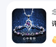念芙兩件套項(xiàng)鏈女士手鏈套裝吊墜輕奢小眾禮盒裝禮物生日禮物送女友 心中有你手鏈項(xiàng)鏈【禮盒裝】 曬單實(shí)拍圖