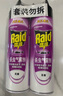 雷達(dá)（Raid）基孔肯雅熱殺蟲劑噴霧550ml*2瓶無香型殺蟲氣霧劑 蟑螂藥 滅蟑螂 曬單實拍圖