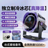OYOCO【納米循環(huán)冰霧】桌面小風扇超強制冷無噪音長續(xù)航小型家用學生宿舍床辦公室usb充電便攜戶外風扇 充電款【戴森紫】100檔大冷風16°C冰零 【真0噪音】1秒驟降29°C |空調(diào)級冷風凈化空氣 曬單實拍圖