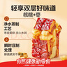 良品鋪?zhàn)訔椚逝?00g紅棗大棗無(wú)添加夾心灰棗新疆特產(chǎn)孕婦營(yíng)養(yǎng)獨(dú)立包裝 曬單實(shí)拍圖