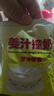 沙灣珍福（SHA WAN）沙灣牛奶 姜汁撞奶 雙皮奶 杏仁撞奶 600g禮盒裝 【沙灣牛奶姜汁撞奶600g*2禮盒】 曬單實(shí)拍圖