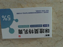 麗芙 咪喹莫特乳膏0.25g:12.5mg*8袋/盒 曬單實拍圖