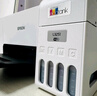 愛普生（EPSON）墨倉式 L3251彩色打印機(jī) 微信打印/無線連接 家用打印優(yōu)選（打印、復(fù)印、掃描） 曬單實(shí)拍圖