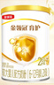 伊利新國標(biāo)珍護(hù)試喝裝凈含量130g配方牛奶粉珍護(hù)睿護(hù)菁護(hù)便攜裝 育護(hù)2段130g【限購1罐】 曬單實拍圖
