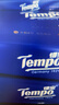 得寶（TEMPO）一博同款 乳霜紙 Lotion4層60抽*15包 保濕嬰兒紙巾 抽紙 真M碼 曬單實(shí)拍圖