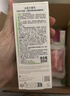 貝德瑪（BIODERMA）【易夢玲同款】 凈妍控油妝前乳毛孔隱形30ml*2 有效期26年9月 曬單實拍圖