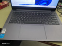 聯(lián)想小新14/小新Pro14 2025補貼可選 高性能超輕薄筆記本電腦 學生游戲設計辦公本 標壓酷睿 13代i5 24G 512G｜小新14 國家補貼 IPS高清全面屏｜DC調(diào)光 護眼無閃爍 曬單實拍圖