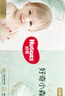 好奇（Huggies）心鉆裝小森林紙尿褲新生兒嬰兒尿不濕超薄透氣成長褲寶寶瞬吸干爽 拉拉褲XL32片【12-17kg】 曬單實拍圖