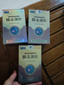 時珍世家金系列膝蓋部位型退熱凝膠冷敷小白瓶李時珍出品可搭寶元堂噴霧劑3盒裝 曬單實拍圖