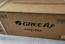 格力（GREE）大1匹天儀 新1級能效變頻 壁掛式臥室省電空調(diào)掛機KFR-26GW/(26504)FNhAa-B1 家電國家補貼 曬單實拍圖