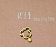 周生生黃金(足金)十二生肖狗吊墜 91914P 計價 1.45克 曬單實拍圖