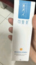 可復(fù)美重組膠原蛋白修復(fù)敷料敏感肌創(chuàng)面保護(hù)愈合乳液狀R型40g 曬單實(shí)拍圖