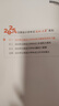 東奧會(huì)計(jì) 輕松過(guò)關(guān)1 2025年注冊(cè)會(huì)計(jì)師考試考點(diǎn)精講及同步習(xí)題.稅法 曬單實(shí)拍圖