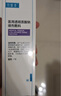 可復(fù)美醫(yī)用皮膚液體敷料補水次拋狀創(chuàng)面護理1.2mLx7支x4袋/盒 曬單實拍圖